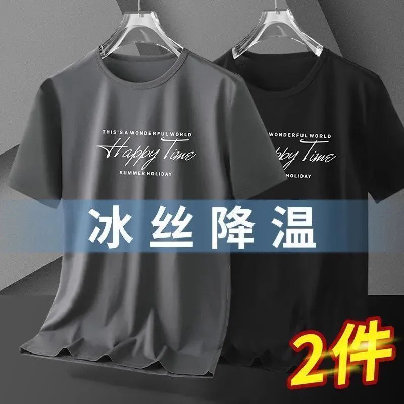 Fat Man Ice Silk T-Shirt Men's Summer Loose Round Neck Large Size Quick-Drying Short-Sleeved Large Size Breathable Cool Mesh Top Thin T-Shirt
