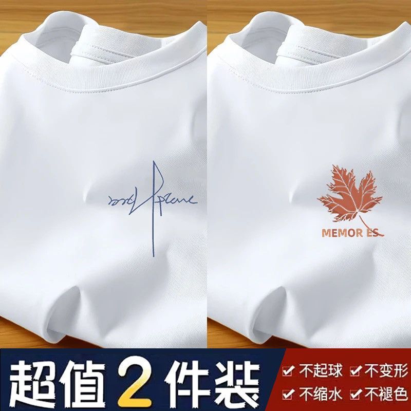 Buy One Get One Free Spring/Summer Short-Sleeve T-Shirt for Men, Loose Fit, Base Layer Shirt, Half-Sleeve ins Trendy Brand Student T-Shirt Top Buy One Get One Free Spring/Summer Short-Sleeve T-Shirt for Men, Loose Fit, Base Layer Shirt, Half-Sleeve ins Trendy Brand Student T-Shirt Top