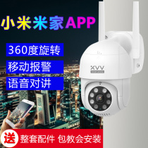 Xiaomi camera monitor 360 degree no dead angle panoramic wireless home mobile phone remote outdoor night vision HD