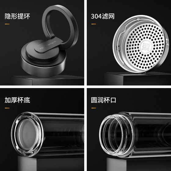Fuguang Glass Double-Layer Insulated and High Temperature Resistant Men and Women Business Office Large-Capacity Tea and Water Separation Tea Cup
