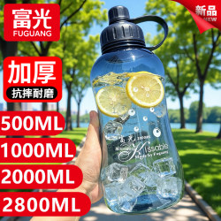 Fuguang Large-Capacity Space Cup for Men and Women, Outdoor Portable Sports Water Cup, Fitness Work Anti-Fall Resistant High-Temperature Tea Cup