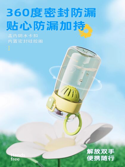 Fuguang Water Cup for Children, Tritan Sports Summer Portable Small Capacity Student Mini Direct Drinking Plastic Cup for Girls and Boys
