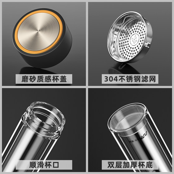 Fuguang Double-Layer Glass Cup for Men and Women, Transparent Tea Cup, High Borosilicate Heat-Resistant, Explosion-Proof, High-Temperature Resistant Tea-Water Separation Cup