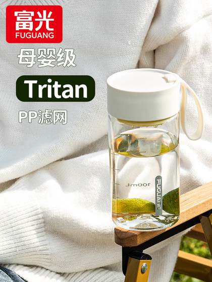 Fuguang Water Cup for Girls with Good Looks in Summer, Portable New Food-Grade Plastic Cup for Students and Kidsren Going to School