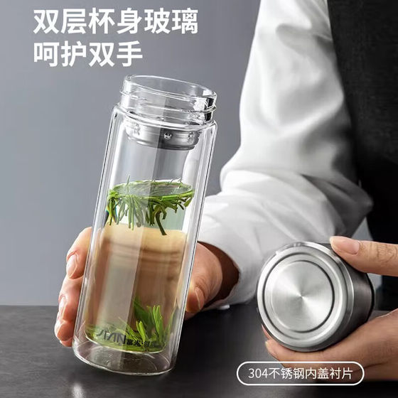 Fuguang glass 2026 new high borosilicate male filter office tea cup portable home car hot water resistant cup
