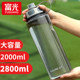 Fuguang Extra-Large Capacity Sports Water Bottle, Student Drop-Resistant and High-Temperature Resistant Water Cup, Men's Construction Site Tea Cup 2000ml