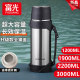 Fuguang Thermos Cup, Large Capacity, High Appearance Value, Portable, Outdoor, 316 Stainless Steel, Car-Mounted Kettle, Household Hot Water Bottle