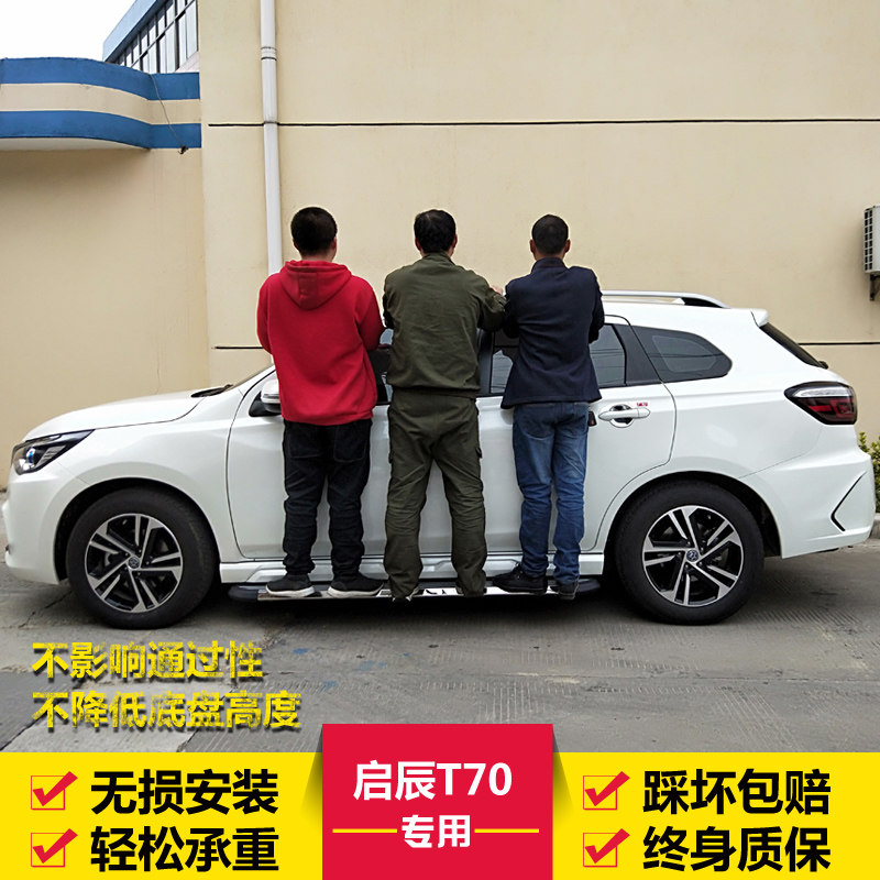 18 Kaichen T70 side pedal Kaichen T70 foot pedal Kaichen t70 special foot pedal t70 side foot pedal