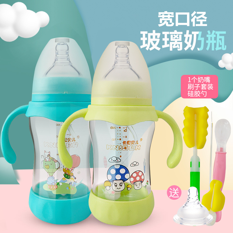 Carney Belle bottle glass anti-fall protection ring high temperature anti-flatulence silicone pacifier newborn baby water cup