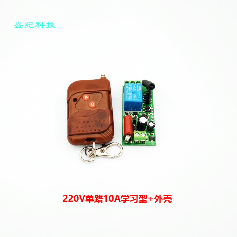Wireless remote control switch 220V single-way wireless remote control module 433M remote control lamp electrical water pump control