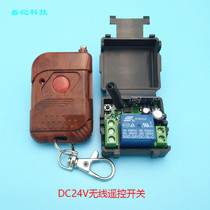 433M 24V wireless remote control switch module motor light remote control controller single-channel electric door remote control