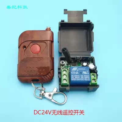 433M 24V wireless remote control switch module motor light remote control controller single-channel electric door remote control