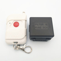 433m 5v wireless remote control switch module learning control USB power supply remote control switch White