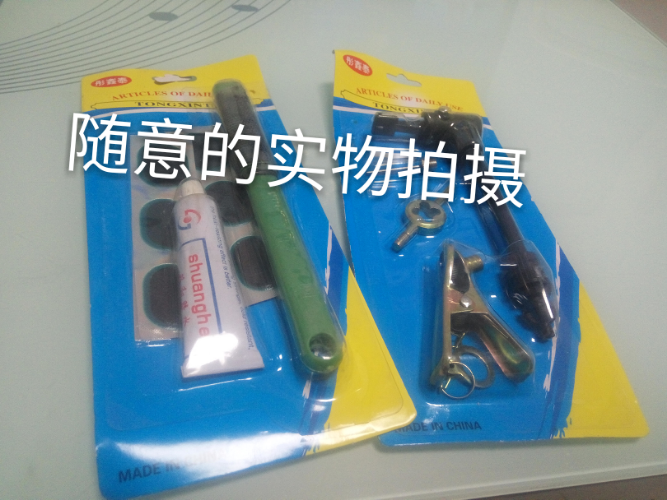 Kit de réparation vélo - Ref 2315783 Image 5