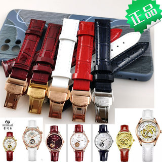 原厂装正品雷迈手表配件真皮带亮皮枣红女表带8109L16mm8063 8069