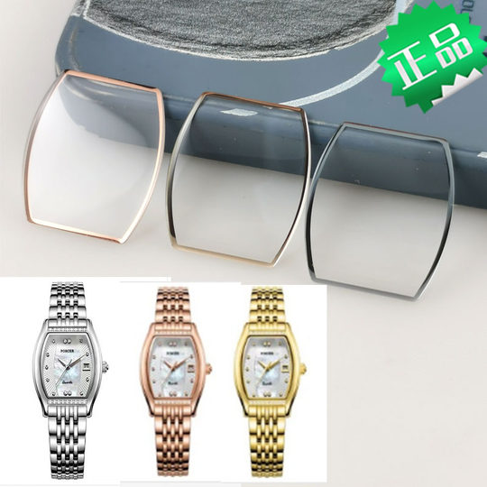 原厂正品宝时捷手表壳表镜面表玻璃蓝宝石8207L配件表蒙子保时捷