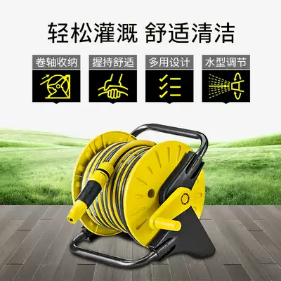 Germany imported Kach 15m waterwheel set Household garden irrigation car wash watering hose Water pipe frame shower