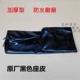 WY125-150 ghế xe máy đệm chống nắng yên xe ghế da ghế đệm ghế lắp ráp ghế lớn - Đệm xe máy