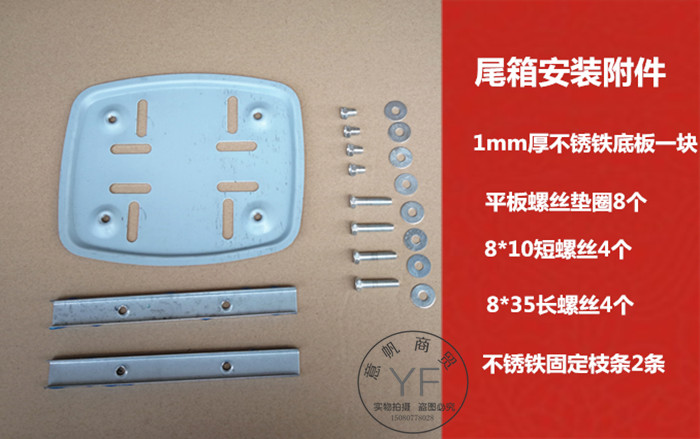 Thép không gỉ dày đuôi xe máy hộp điện thân xe sang trọng thêm lớn hộp lưu trữ 304 hộp công cụ - Xe gắn máy phía sau hộp thùng givi hông