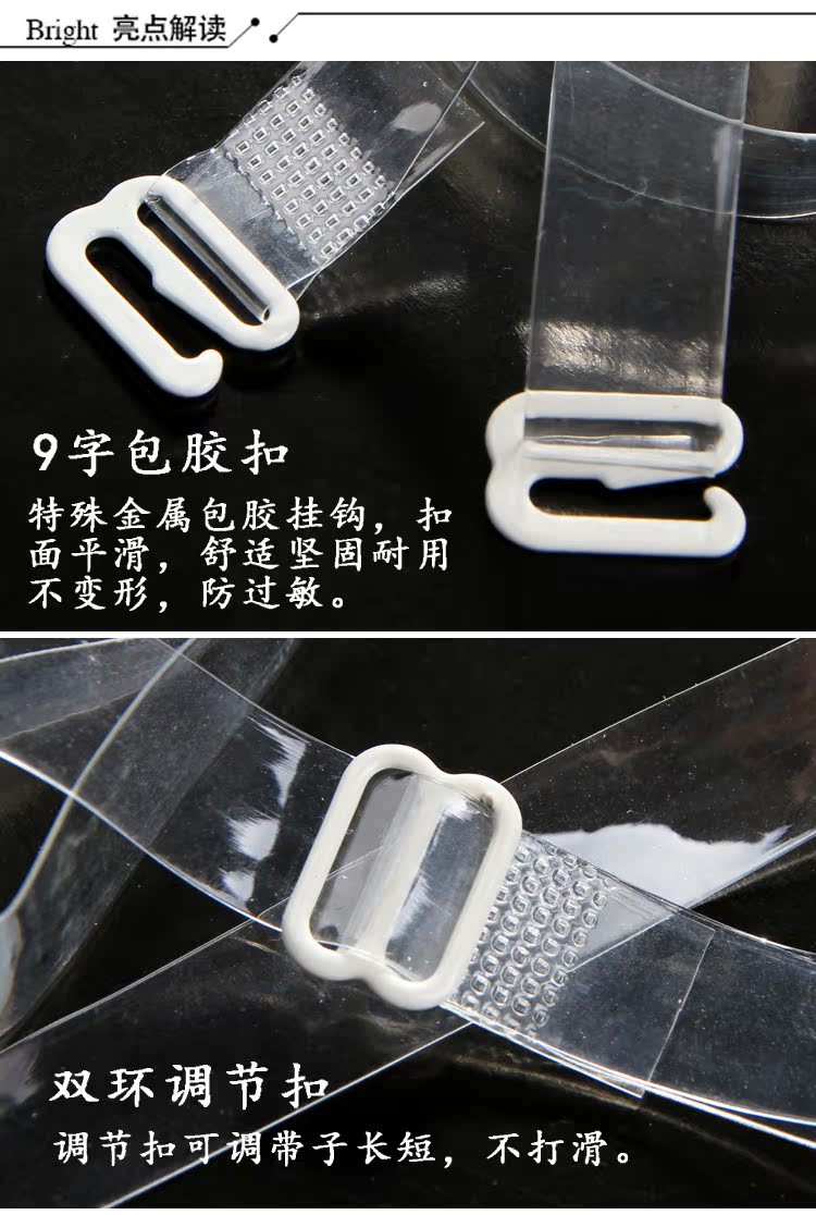 Sangles pour lingerie épaule simple sangle - Ref 818355 Image 10