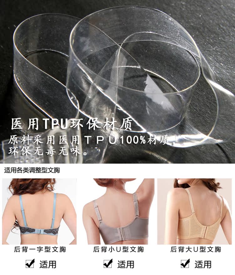 Sangles pour lingerie épaule simple sangle - Ref 818355 Image 11