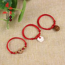 Hand-made Adult Baby Baby Baby shock evil evil red rope bracelet pig shock bone peach walnut wood anti-shock
