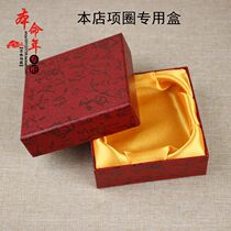 Baby adult collar box jewelry storage box gift box