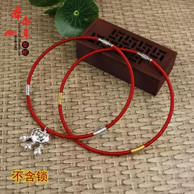 Hand-woven adult baby child baby collar pendant rope Necklace rope Gold lock Silver lock special lanyard diy