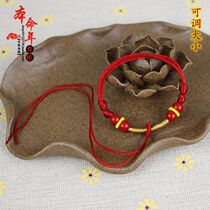 Handmade fine Adult Baby Baby Baby red rope bracelet can hang gold pendant gold lock jade pendant diy accessories