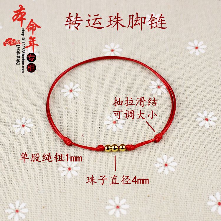 Handmade 999 sterling bạc dây đỏ vòng chân mạ vàng 24K chuyển hạt vàng chân dây đỏ trang sức ác lắc chân bạch kim
