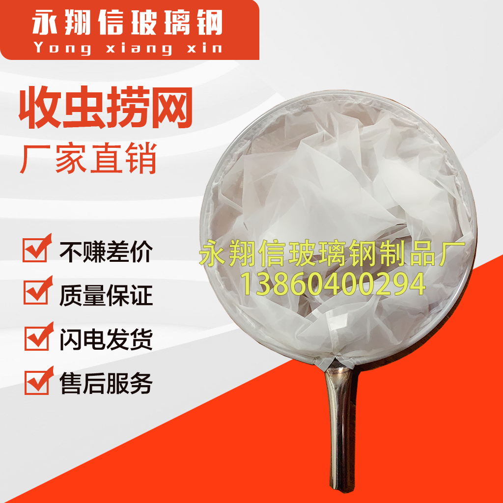 Funnies Shrimp Fishing Nets Halworm Fishing Nets Nematodes Nematodes Fish for Shrimp Filtration Aquatic Breeding for Fishing Wheel Worm Stainless Steel