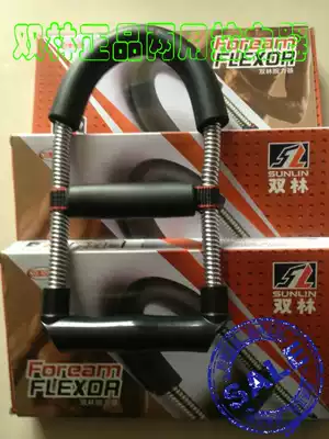 Shuanglin Wrist 1202 Wristband Force Enhancement Arm Force Force Adjustable