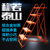 One-sided aluminum escalator aluminum alloy step step ladder maintenance ladder mobile climbing aluminum ladder safety ladder