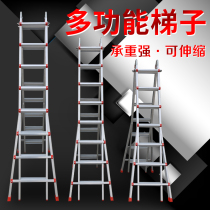 Little Giant Ladder Multifunctional Household Folding Expansion Ladder Aluminum Alloy Thickened Herringbone Ladder Lifting Engineering Ladder Lifting Engineering Ladder Stair