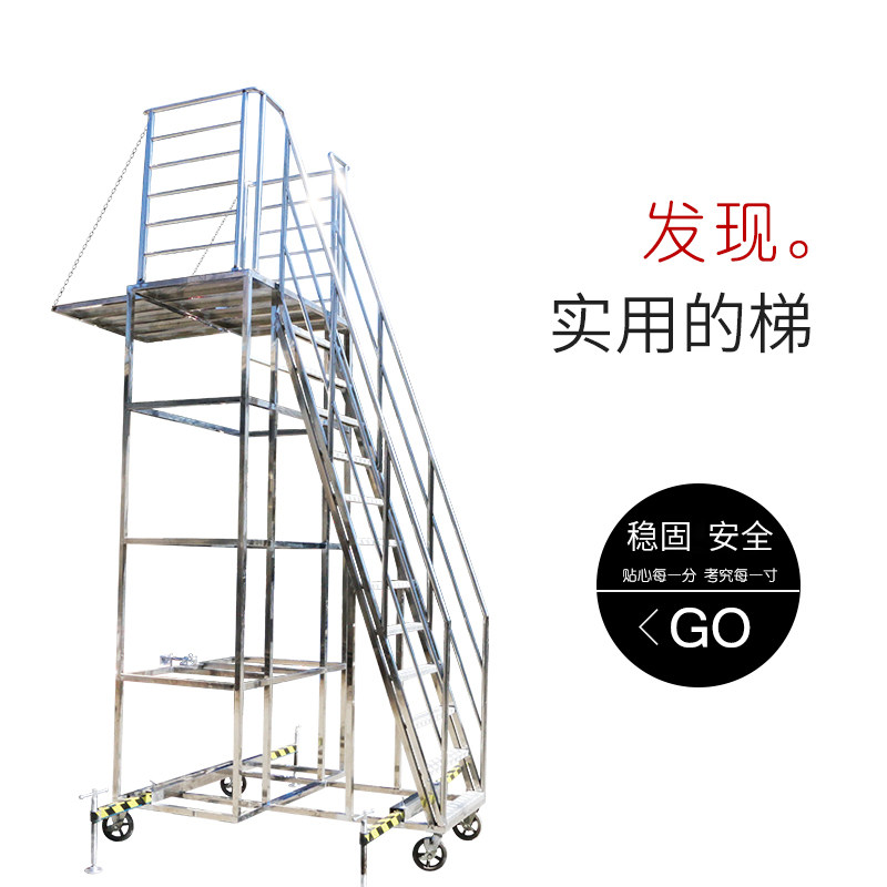 Dalian Chuangming Stainless Steel Mobile Machinery Operation Table Table elevator maintenance ladder escalator