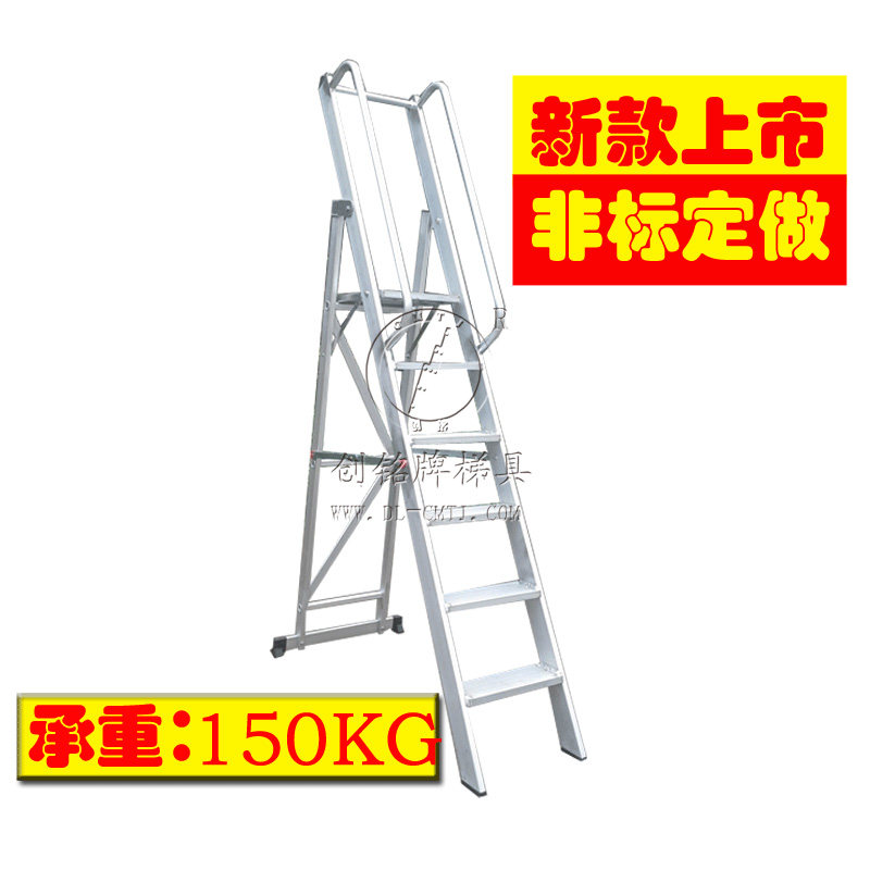 Chuangming aluminum alloy folding climbing ladder household ladder supermarket freight elevator multi-function safety ladder platform escalator