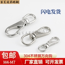 Factory price 304 stainless steel Universal hook keychain universal spring hook chain buckle rotating hook pet hook