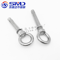 M6-M12 with ring expansion bolt 304 stainless steel pull explosive screw hook with ring expansion rings nut