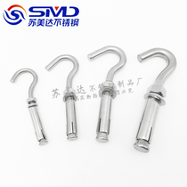 Expansion hook 304 stainless steel expansion hook expansion screw with hook expansion bolt M6 M6 M8 M8 M12 M12