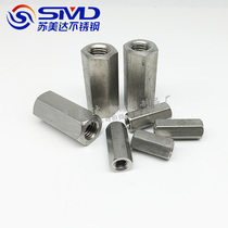 304 stainless steel lengthened thick hexagon nut oversized nut Rod screw connecting nut non-standard nut