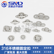 316 Stainless Steel Diamond Door Buckle Fixed Hook Wall Light Hook Rings Ceiling Fan Sandbag Light Hook U Type Load Bearing Hook