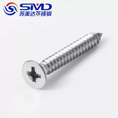 304 stainless steel screw countersunk head cross self-tapping nail flat head self-tapping screw screw ST5 5 series GB846