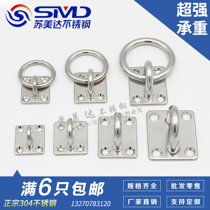 304 Stainless Steel Hook Ceiling Hook Fan Hook Ring Hanging