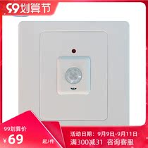 Aprui high power intelligent infrared human body sensor household delay switch light control delay adjustable can connect led