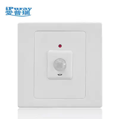 Aprui induction switch infrared human body induction 86 single fire wire corridor home hotel Induction delay switch