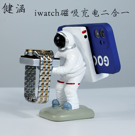 Dual-Purpose Bracket Astronaut Phone Holder Watch Charging Stand Suitable for Apple, Huawei, Xiaomi Watch Charging Stand Dual-Purpose Bracket Astronaut Phone Holder Watch Charging Stand Suitable for Apple, Huawei, Xiaomi Watch Charging Stand