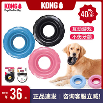 Kong American puzzle food leaking tire food ball pet dog resistant to chewing and grinding teeth to relieve boredom toy food filling