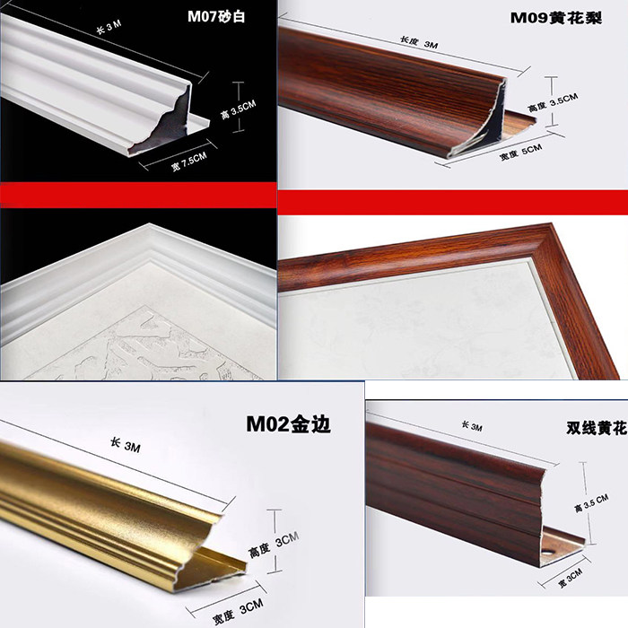 Mumujia integrated ceiling aluminum buckle plate corner line edge strip three auxiliary angle keel main keel