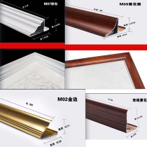 Mumujia integrated ceiling aluminum gusset plate corner line edge strip three auxiliary corner keel main keel