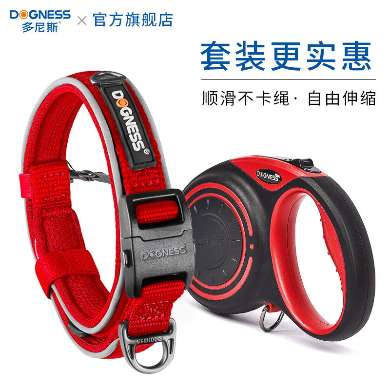 Dones automatic telescopic walking dog rope Puppy dog Traction Rope Golden Woolen Teddy Kirky big small dog tethered dog chain